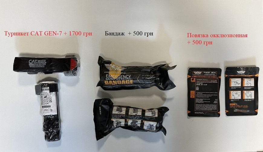 Аптечка Тактична IFAK EVERLIT USA Турнікет CAT GEN-7 Мультикам 00013 фото