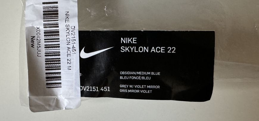 Окуляри Nike Skylon Ace 22 Sunglasses  copy_001001 фото