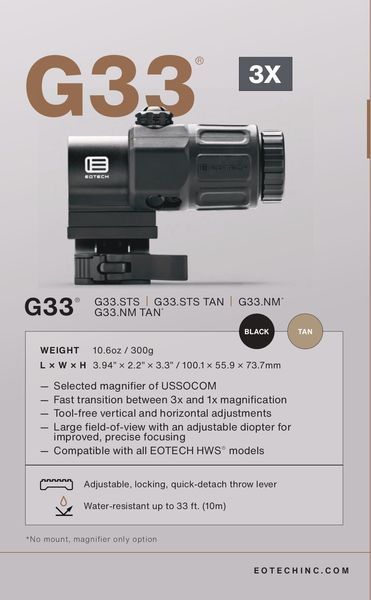 Увеличитель - Магнифер EOTECH MAGNIFIER G33&trade; Black 92-1 фото