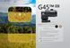 Збільшувач - Магніфер EOTech G45 Tan 5х w/STS Mount (G45.STS) EOTech G45 Tan фото 7