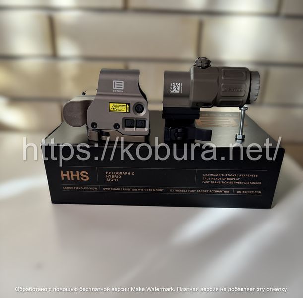 Комплект EOTECH HHS VIII (EXPS3-0 + G33 3X)  Tan copy_copy_93-1 фото