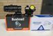 Комплект Коліматор Bushnell Optics TRS-25 + Магніфер Leapers UTG 3X25 67 фото 2